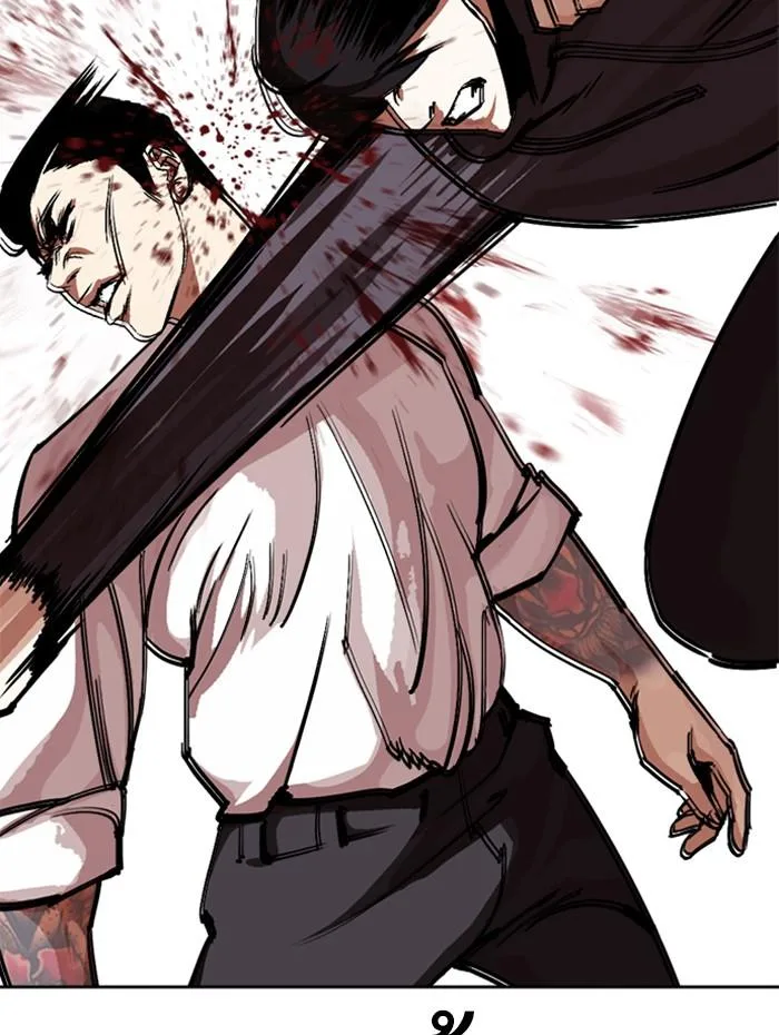 Lookism ตอนที่ 285 หน้า 111