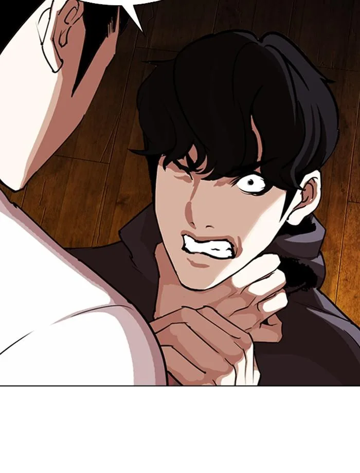 Lookism ตอนที่ 285 หน้า 193