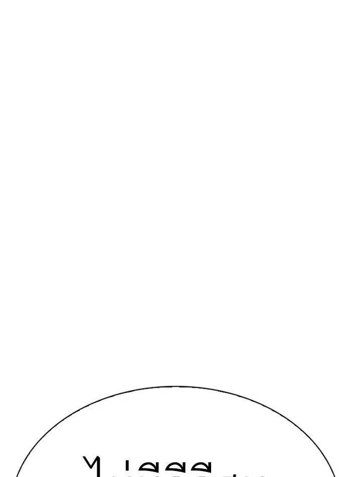 Lookism ตอนที่ 285 หน้า 28