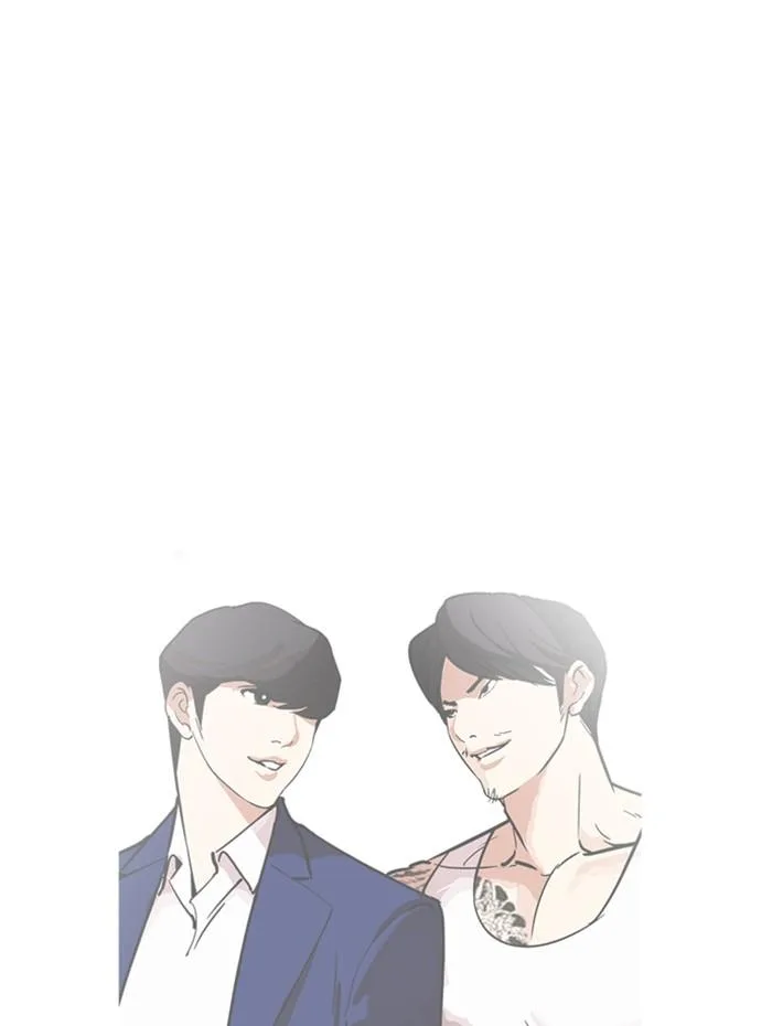 Lookism ตอนที่ 285 หน้า 86