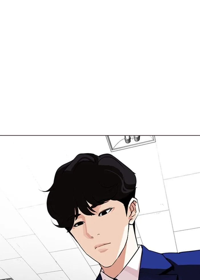 Lookism ตอนที่ 287 หน้า 55