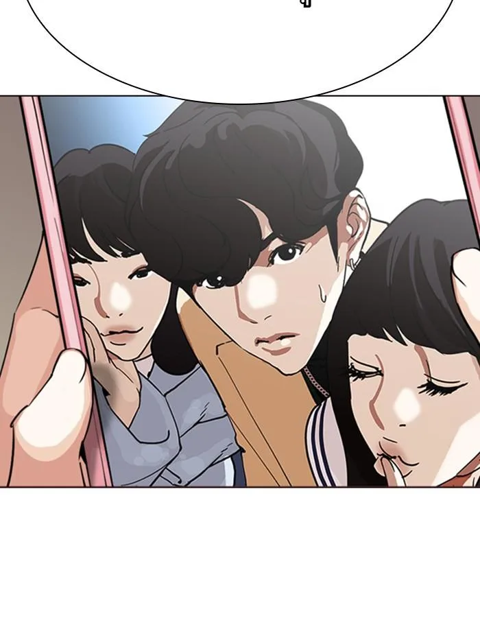 Lookism ตอนที่ 288 หน้า 143