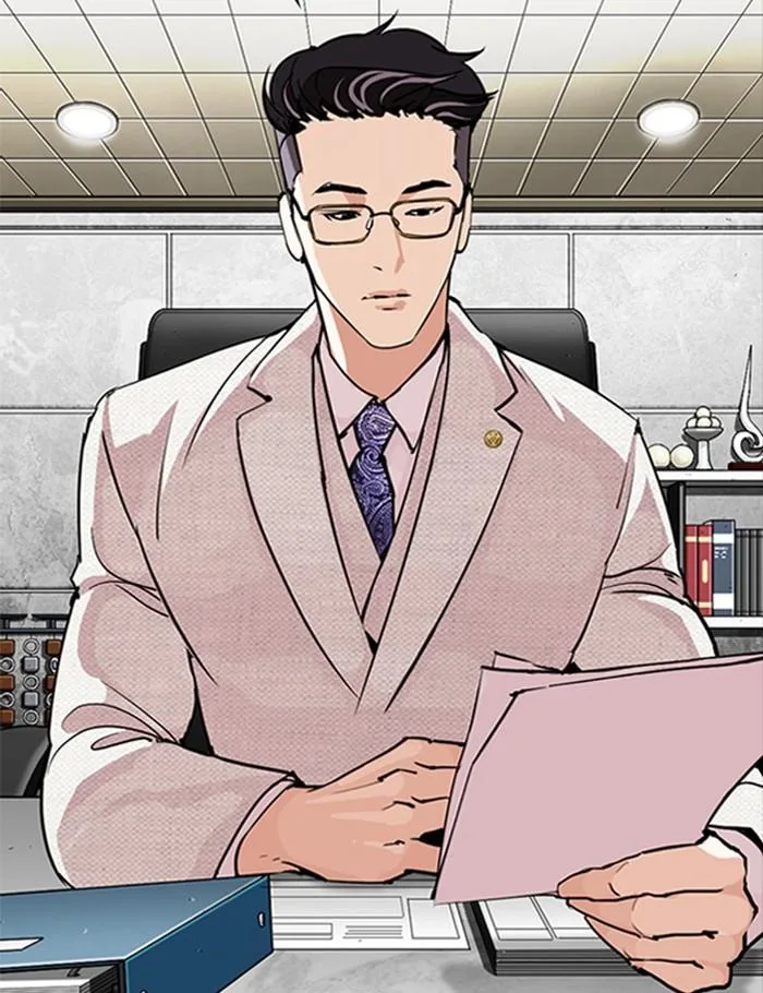 Lookism ตอนที่ 288 หน้า 23
