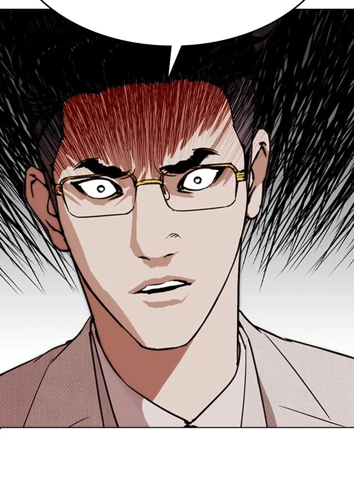 Lookism ตอนที่ 290 หน้า 134
