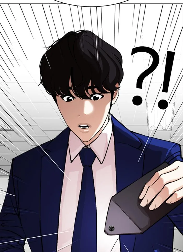 Lookism ตอนที่ 291 หน้า 147