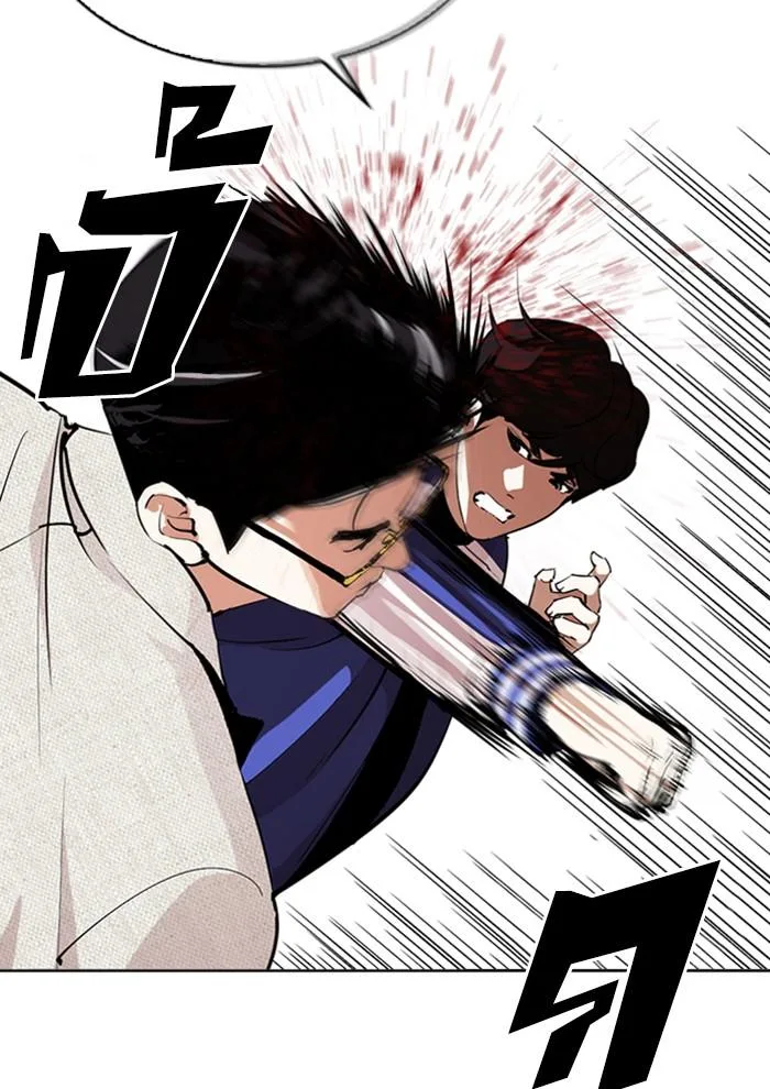 Lookism ตอนที่ 291 หน้า 21