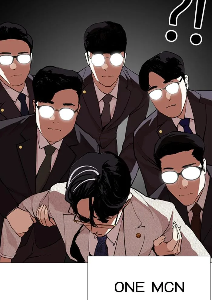 Lookism ตอนที่ 291 หน้า 33