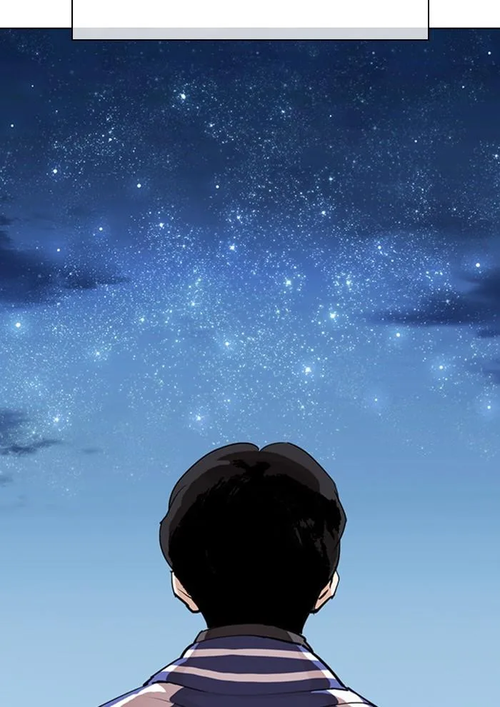 Lookism ตอนที่ 291 หน้า 49
