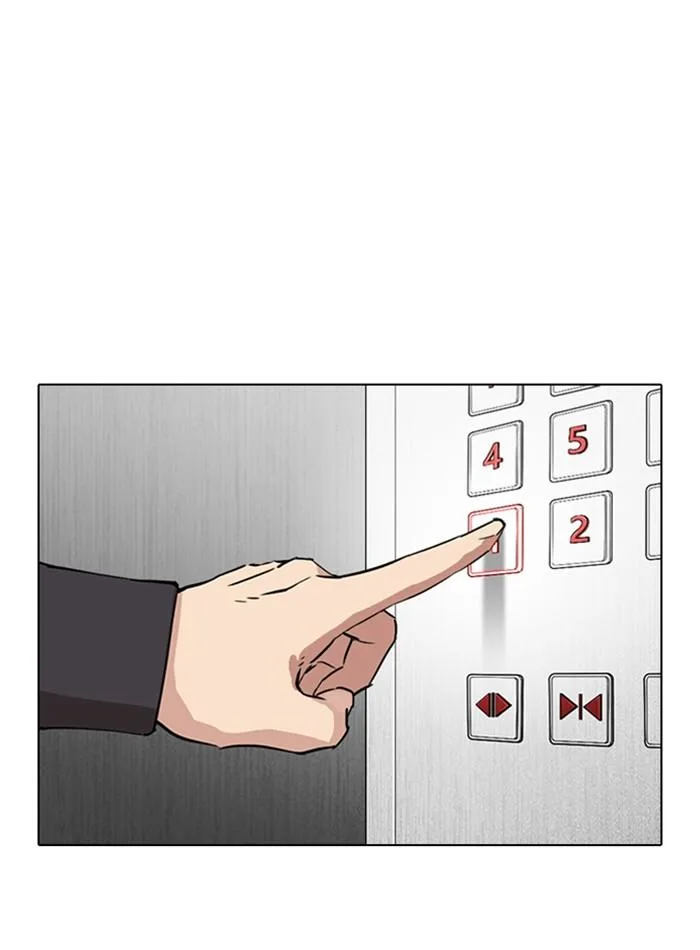 Lookism ตอนที่ 292 หน้า 179