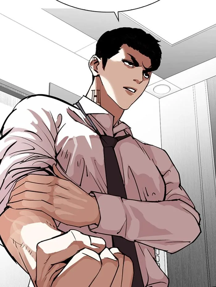 Lookism ตอนที่ 292 หน้า 196