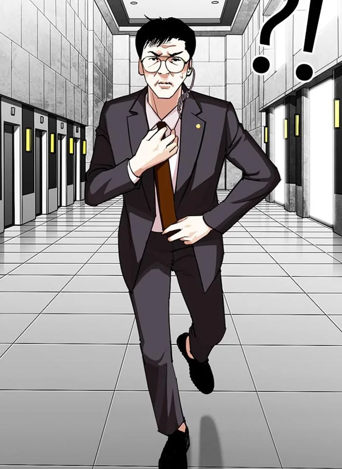 Lookism ตอนที่ 292 หน้า 55