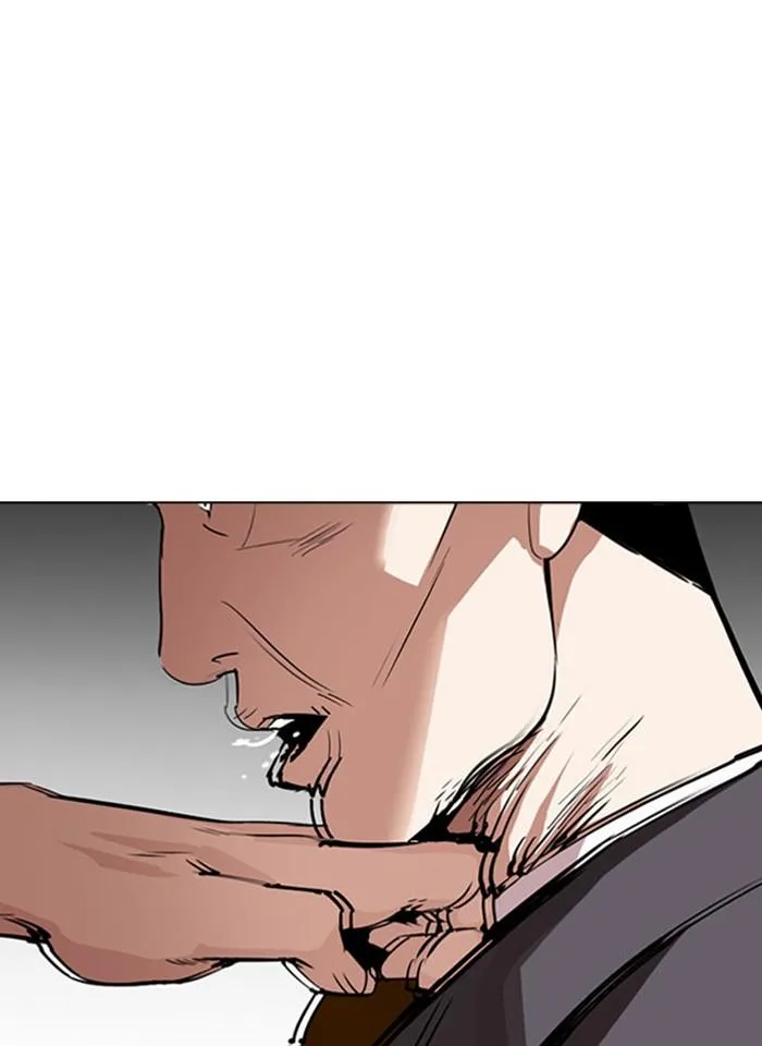 Lookism ตอนที่ 293 หน้า 117