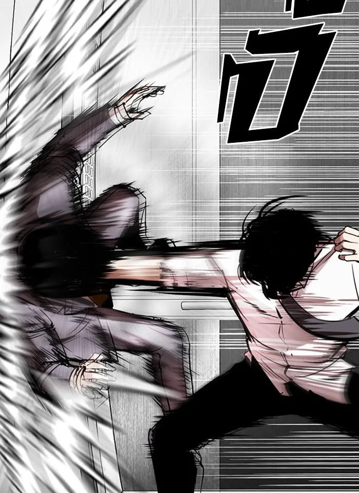 Lookism ตอนที่ 293 หน้า 121
