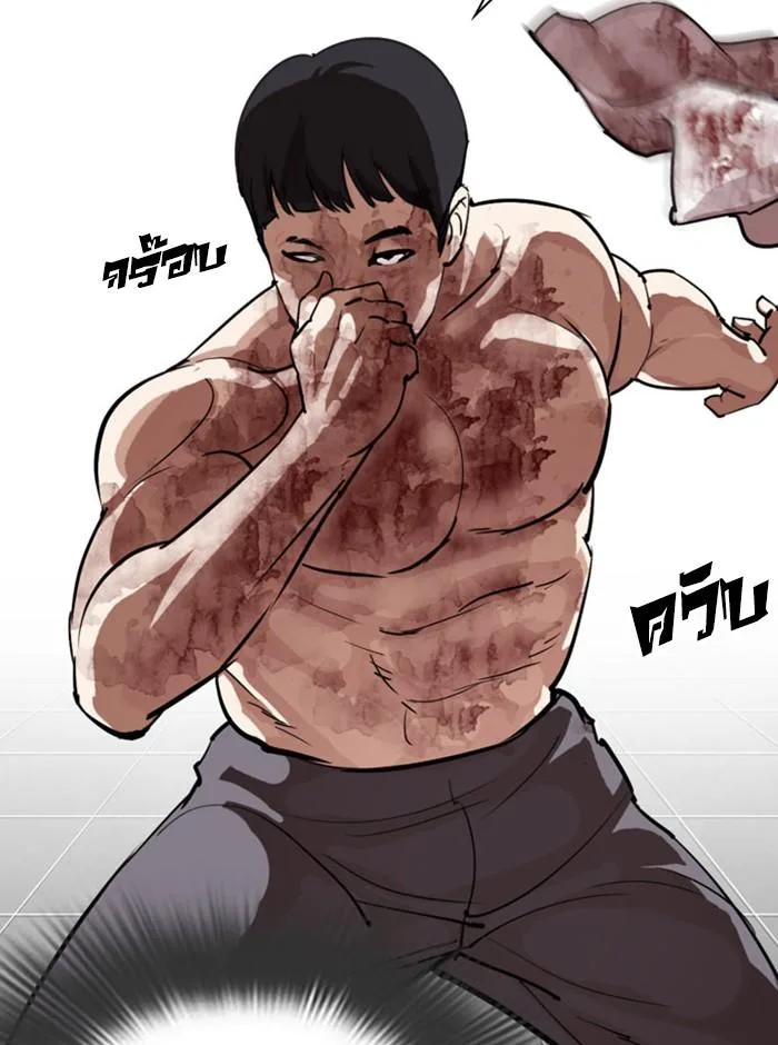 Lookism ตอนที่ 293 หน้า 59