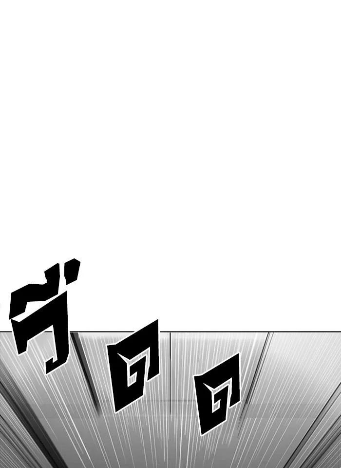 Lookism ตอนที่ 293 หน้า 95