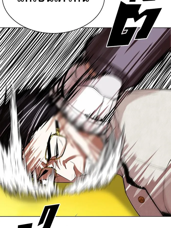 Lookism ตอนที่ 294 หน้า 168