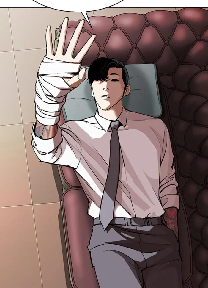 Lookism ตอนที่ 294 หน้า 227