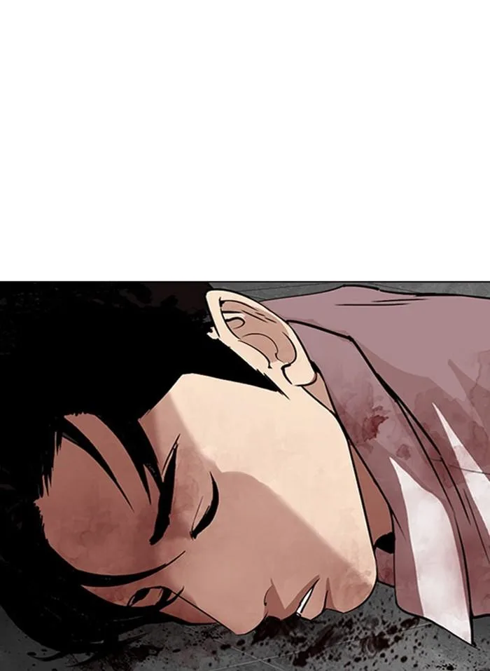 Lookism ตอนที่ 294 หน้า 52