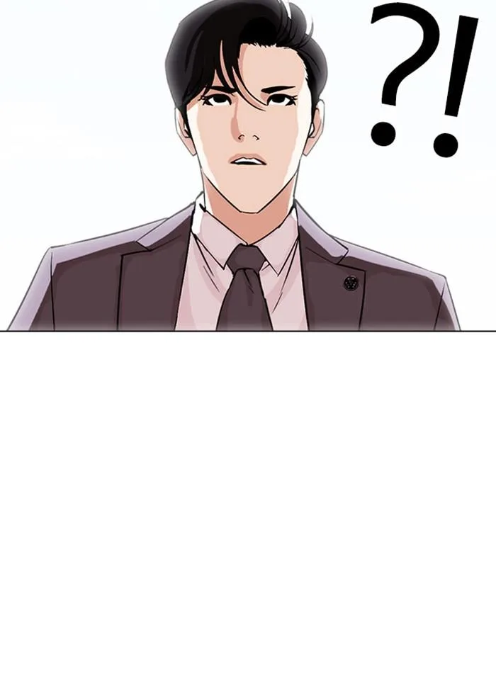 Lookism ตอนที่ 294 หน้า 57