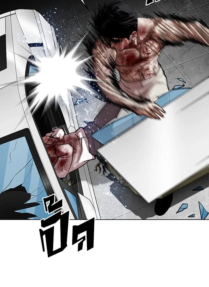 Lookism ตอนที่ 297 หน้า 131