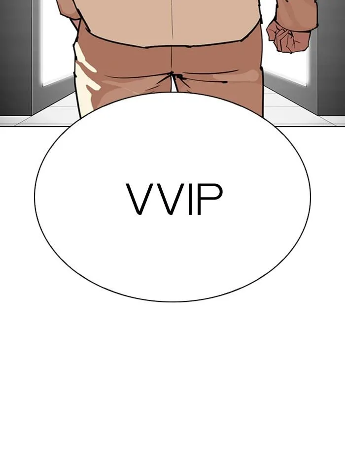 Lookism ตอนที่ 297 หน้า 15