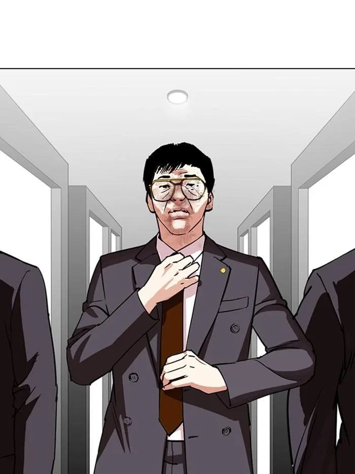 Lookism ตอนที่ 297 หน้า 42
