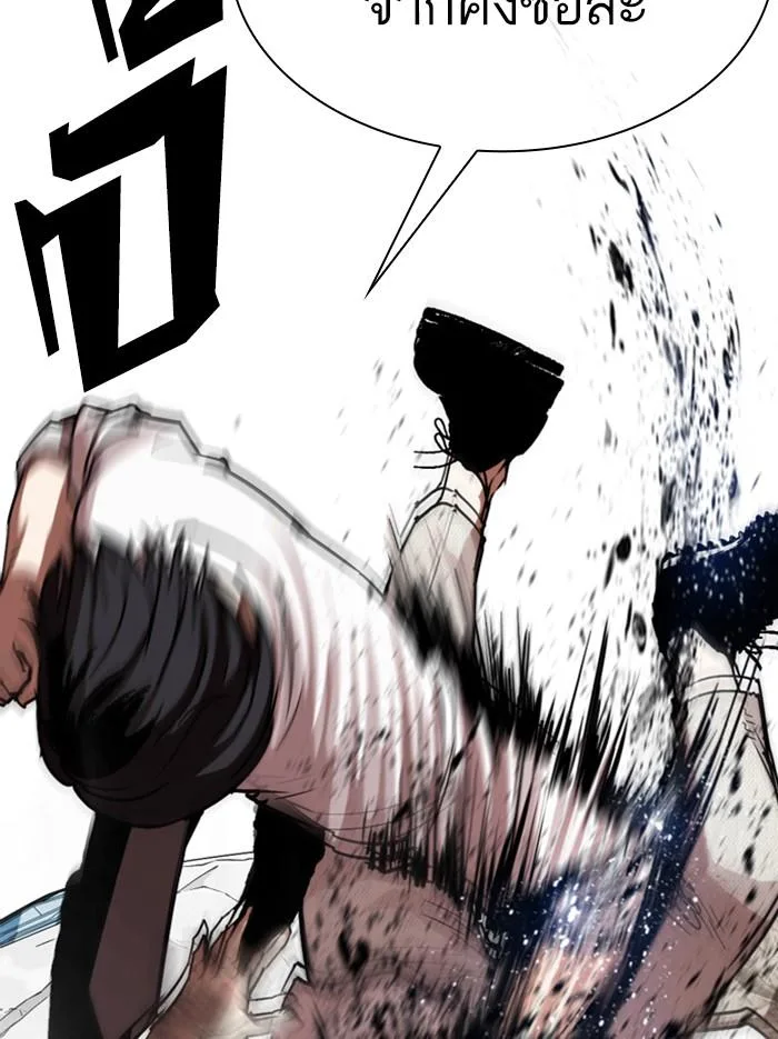 Lookism ตอนที่ 297 หน้า 74