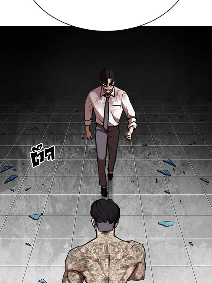 Lookism ตอนที่ 297 หน้า 95