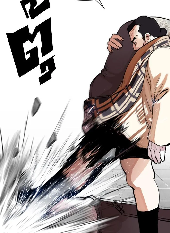 Lookism ตอนที่ 298 หน้า 121