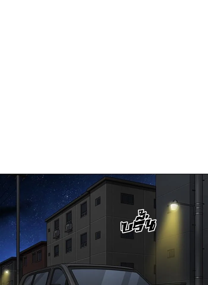 Lookism ตอนที่ 298 หน้า 134