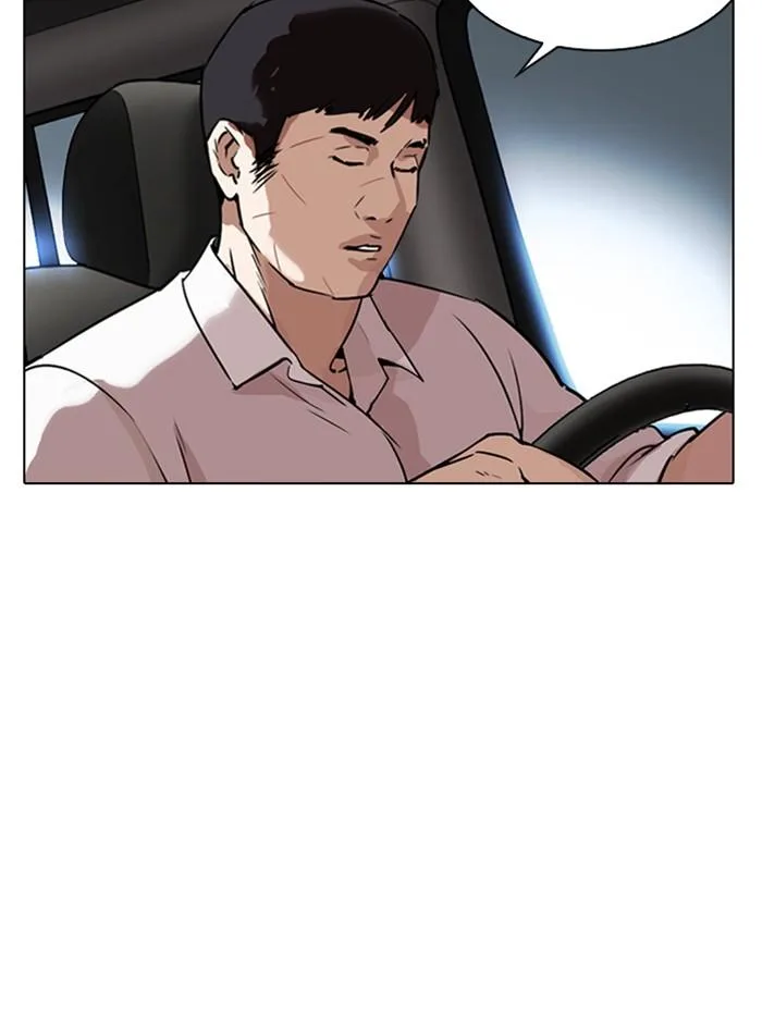 Lookism ตอนที่ 298 หน้า 160