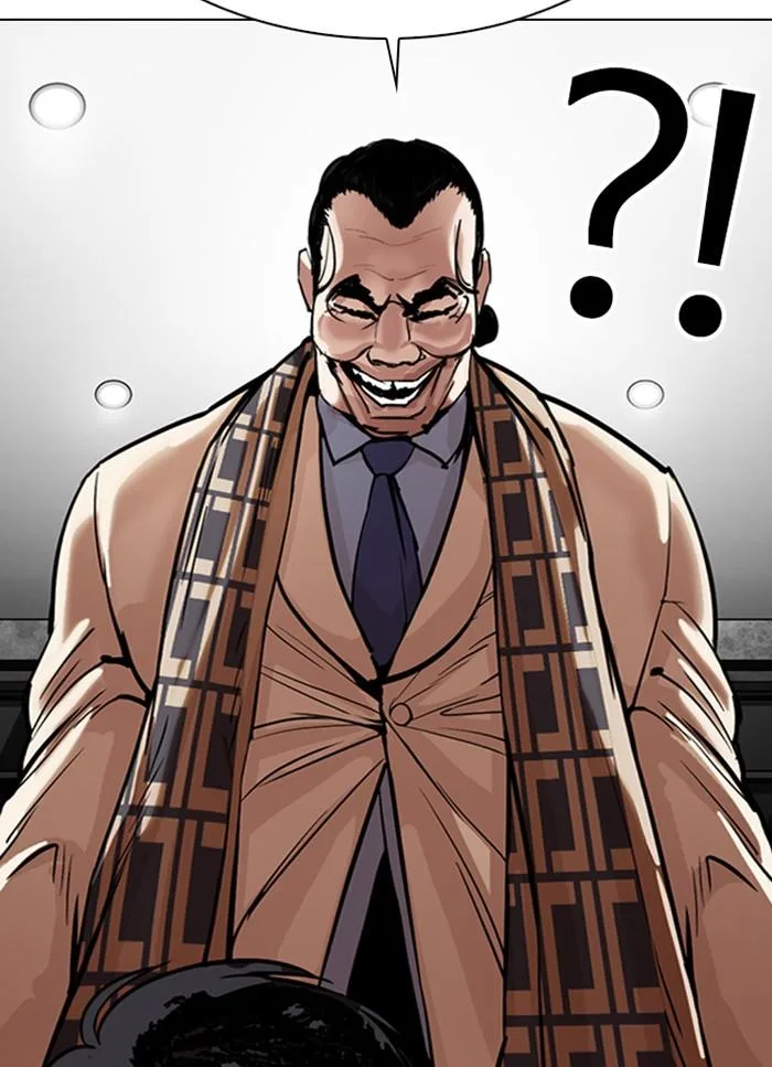Lookism ตอนที่ 298 หน้า 51