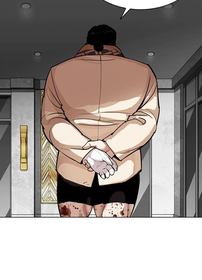 Lookism ตอนที่ 298 หน้า 56