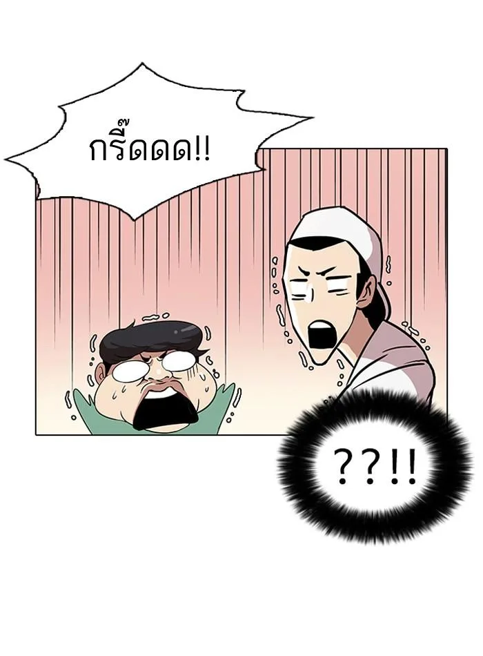 Lookism ตอนที่ 30 หน้า 36