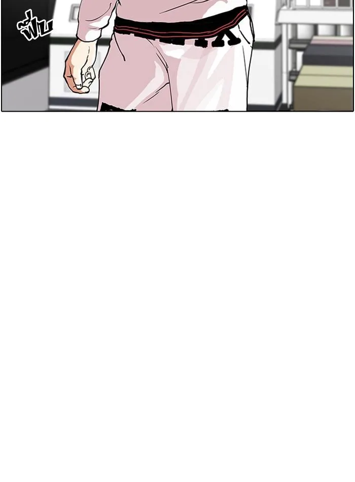 Lookism ตอนที่ 30 หน้า 43