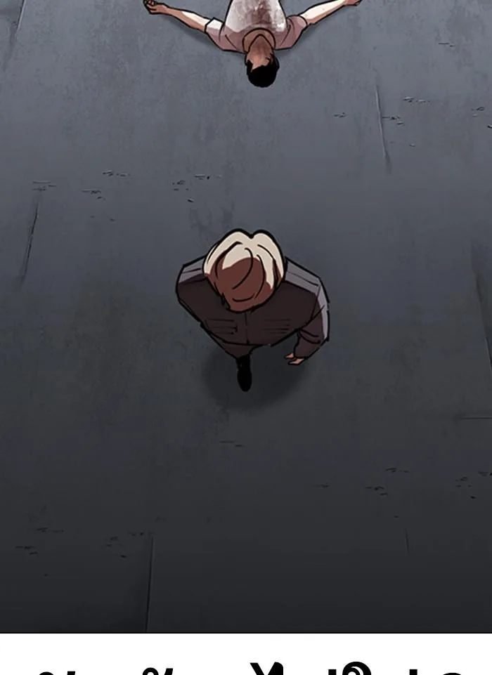 Lookism ตอนที่ 300 หน้า 111