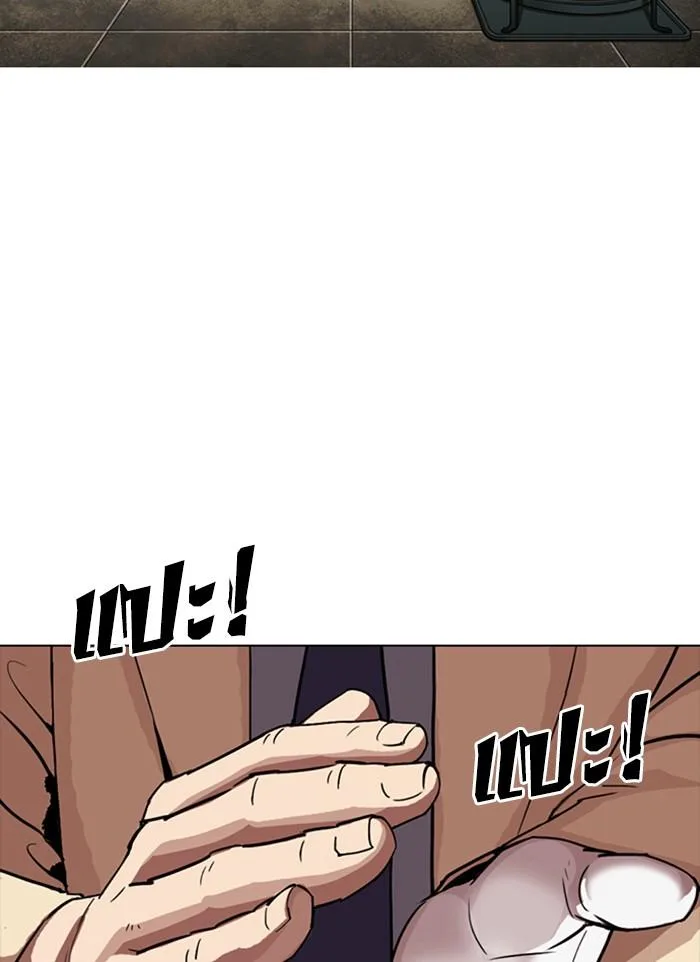 Lookism ตอนที่ 300 หน้า 171
