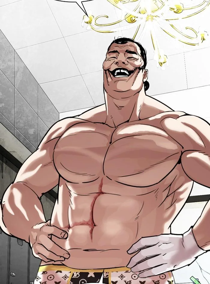 Lookism ตอนที่ 300 หน้า 195