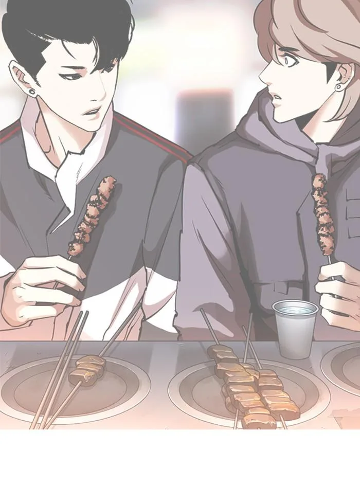 Lookism ตอนที่ 300 หน้า 202