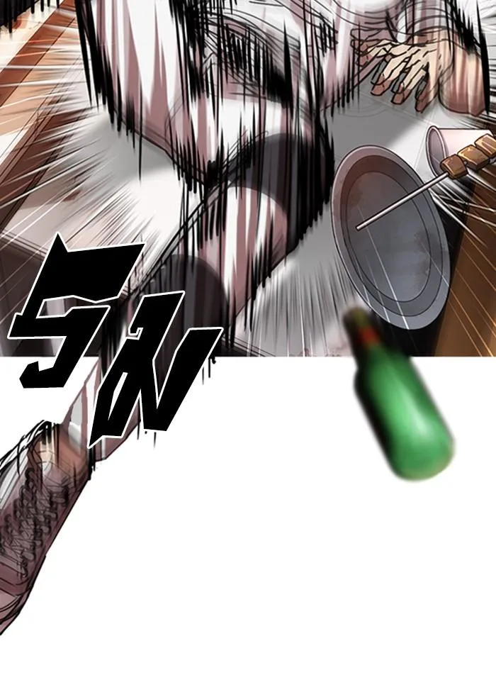 Lookism ตอนที่ 300 หน้า 64