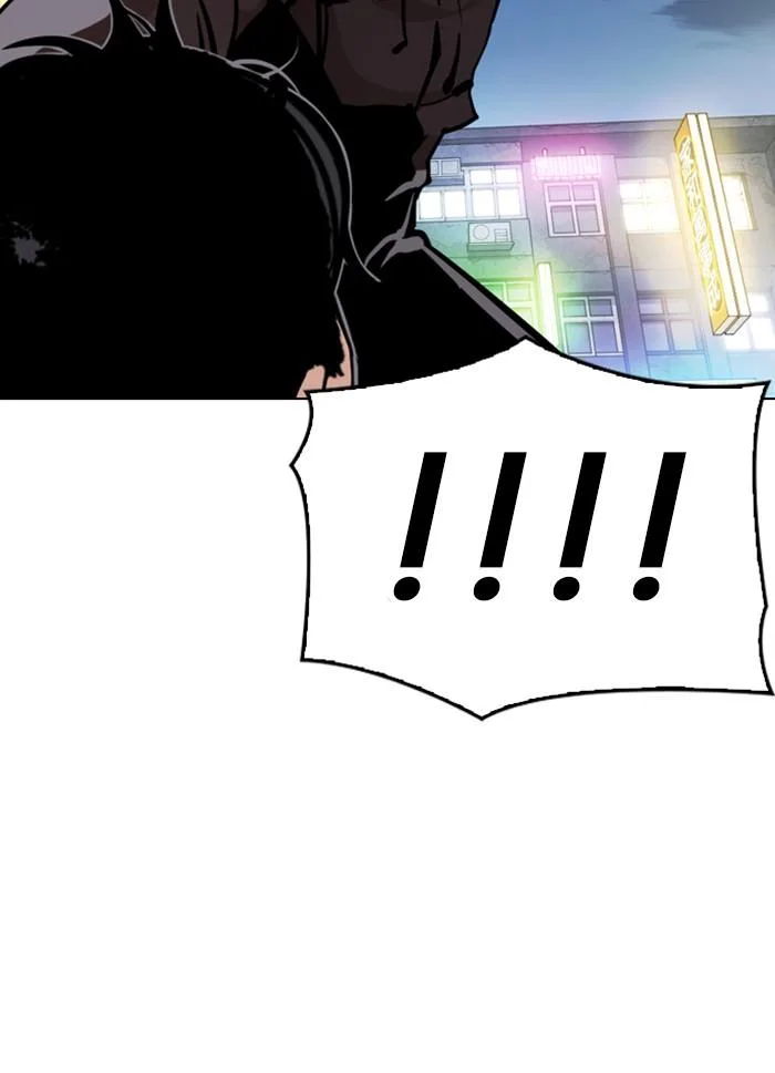 Lookism ตอนที่ 300 หน้า 82