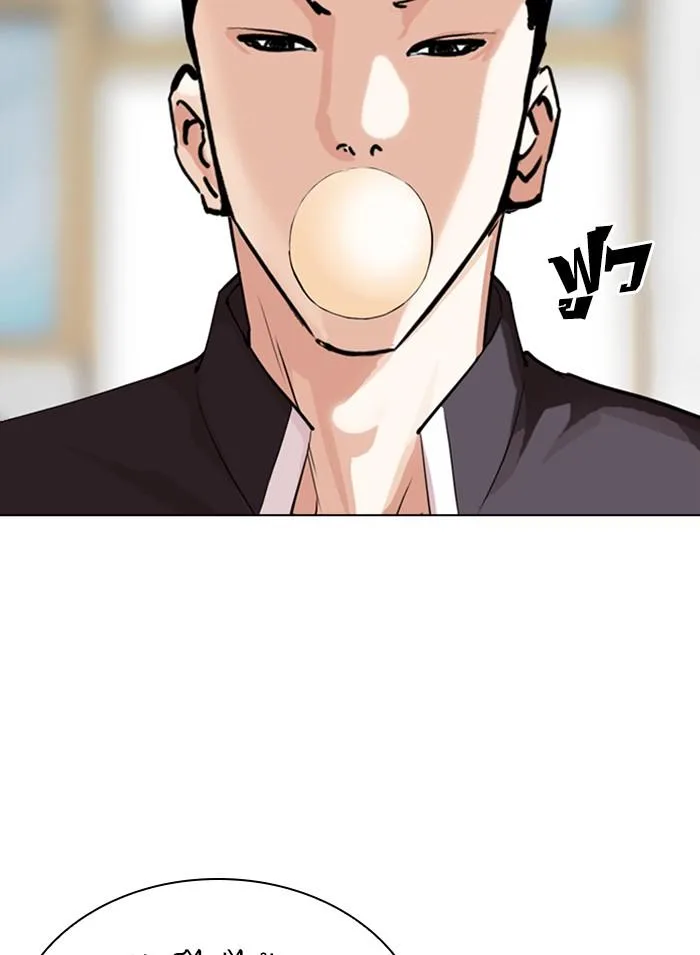 Lookism ตอนที่ 302 หน้า 111
