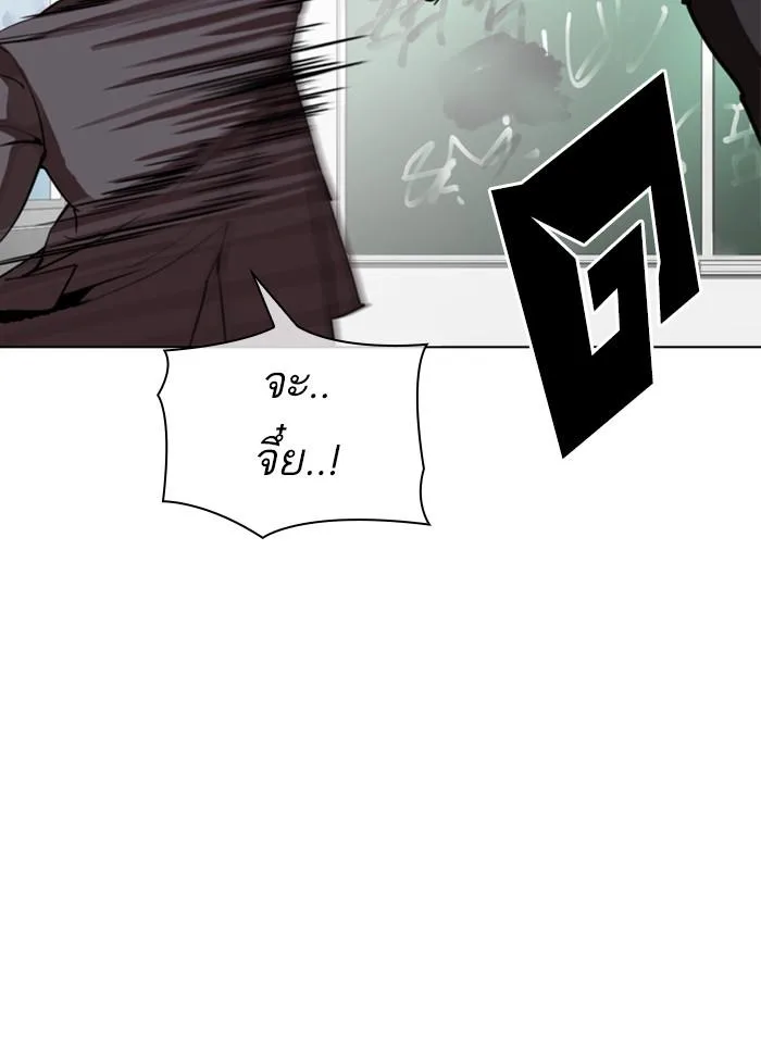 Lookism ตอนที่ 302 หน้า 124