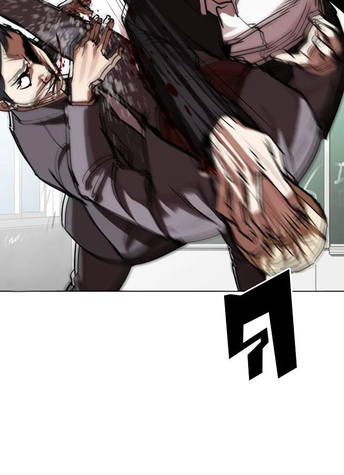 Lookism ตอนที่ 302 หน้า 126