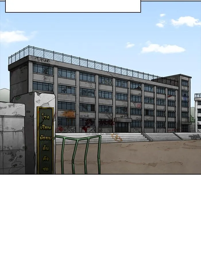 Lookism ตอนที่ 302 หน้า 40