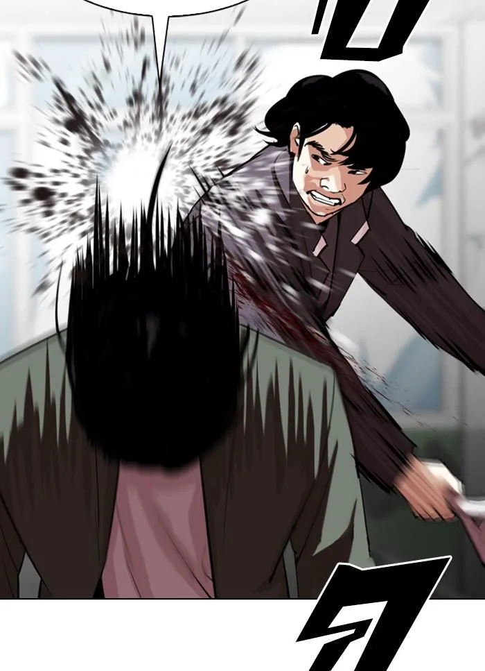 Lookism ตอนที่ 302 หน้า 46