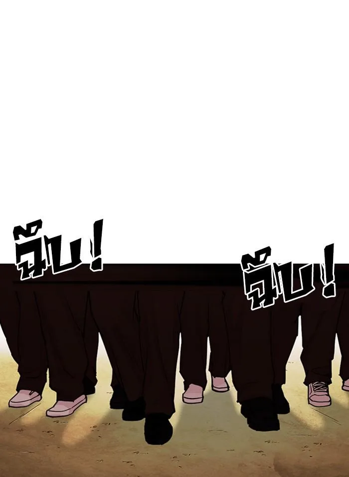 Lookism ตอนที่ 303 หน้า 102