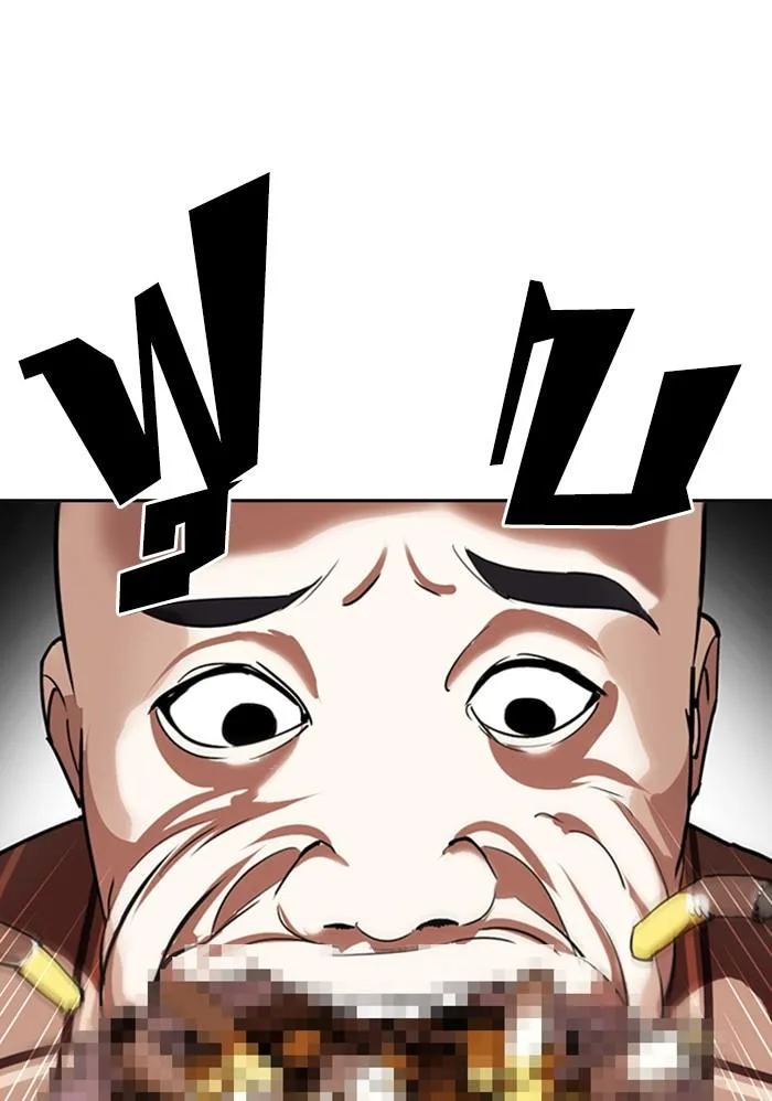 Lookism ตอนที่ 303 หน้า 28