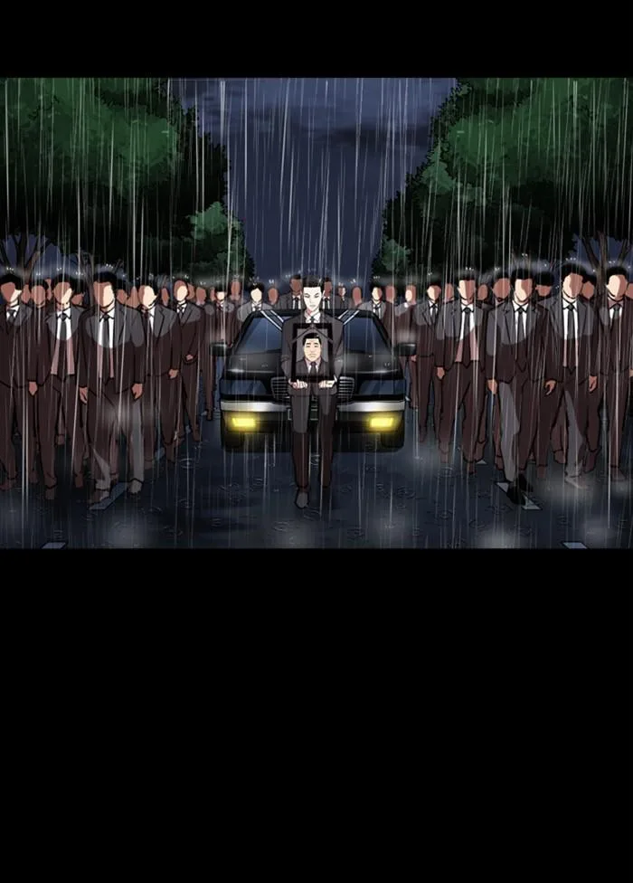 Lookism ตอนที่ 303 หน้า 70
