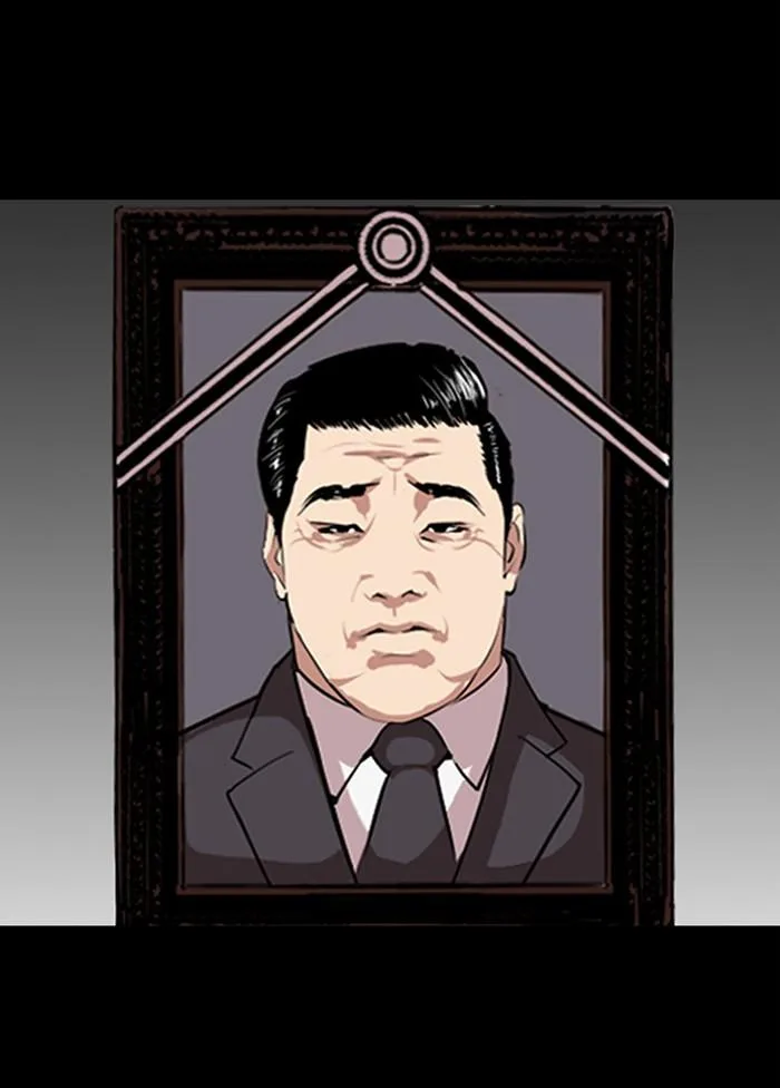 Lookism ตอนที่ 303 หน้า 71